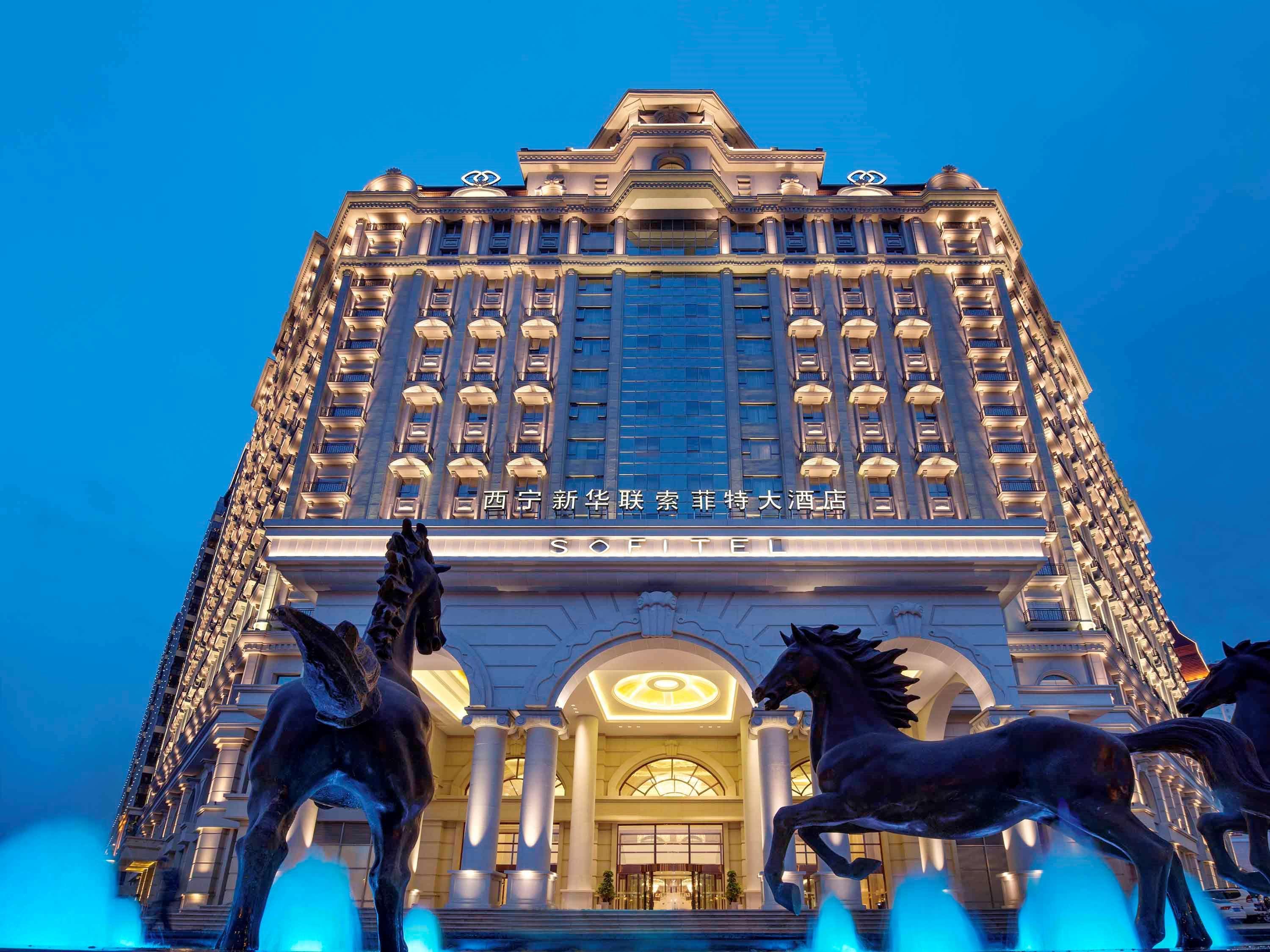 Отель Sofitel Синин Экстерьер фото